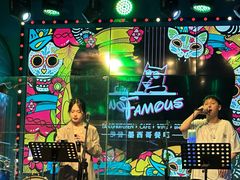-Famous肥猫墨西哥音乐餐吧(五棵松华熙LIVE店)