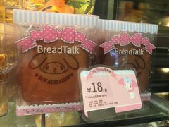-BreadTalk面包新语·烘焙蛋糕(东方宝泰广场店)