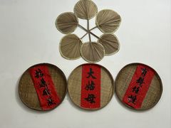 -大姑母农庄