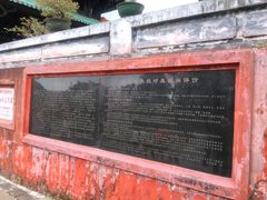 -容州古城