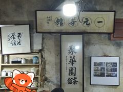 -丝绸小镇荻港古村