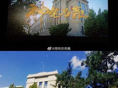 -东北大学(南湖校区)