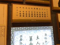 -南京钟山宾馆(江苏省会议中心)