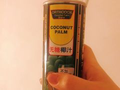 -世纪联华超市(浦电路店)