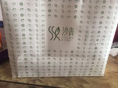 -沙青(江场二路店)