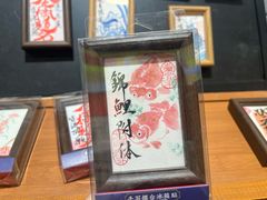 -秦淮礼物(贡院街店)