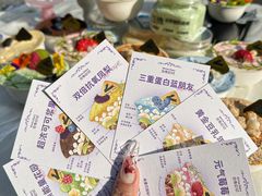 -白色日记·手作酸奶(麦凯乐店)