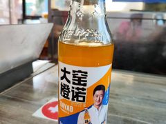 -德宝卤煮店(苹果园大街店)