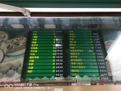 -烤肉宛饭庄(北新桥店)