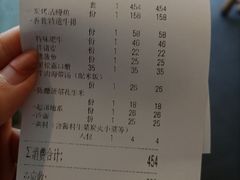 -泥炉烧肉师(新街口金銮巷店)