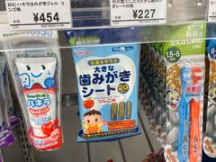 -西松屋(那霸新都心店)