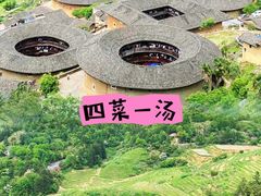 -南靖田螺坑土楼群景区