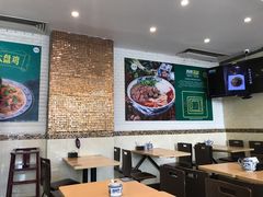 大堂-西部马华清真食府·丝路菜(大钟寺店)