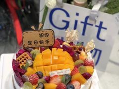 -慕百芙·定制生日蛋糕·DIY