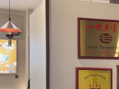 -合意桐坑牛肉粿·鲜牛肉火锅(嵩山总店)