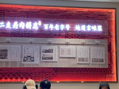 -华天二友居肉饼(宫门口店)