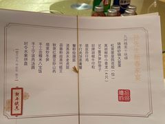 -喜来登由由大酒店九州膳坊中餐厅