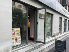 -Punchline Coffee&Roaster(同济大学店)