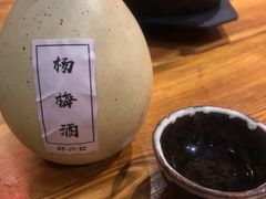 -好介口深夜酒馆(梅江店)