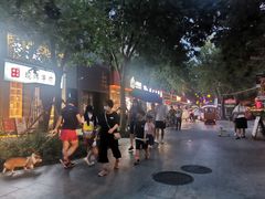 -中粮·祥云小镇