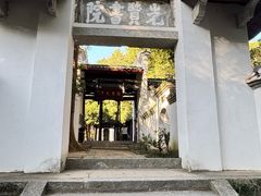 -白鹿洞书院