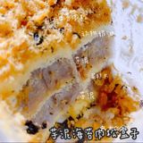 重庆美食｜咸蛋黄肉松小贝 盒子大满足‼️