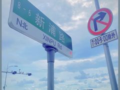 -青岛海景花园大酒店