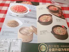 -西贝莜面村(镇江苏宁广场店)