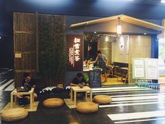 门面-扫雪煮茶(西村店)