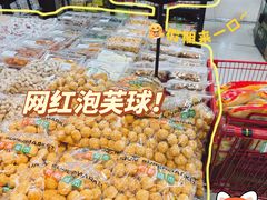 -利群商厦(台东店)