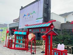 -句容茅山景区
