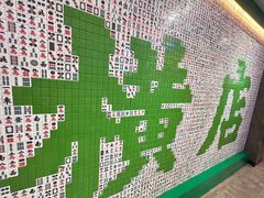 -憶廟街 X 沙角邨(太古城店)