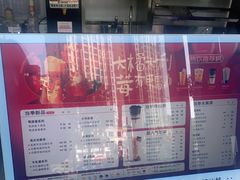 -书亦烧仙草(安阳城店)
