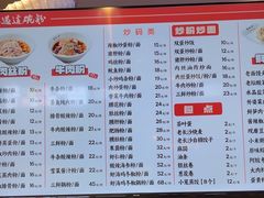 -易裕和·长沙米粉(竹塘西路店)