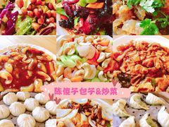 -陈傻子餐厅(世纪都会店)