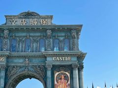 -文成城堡