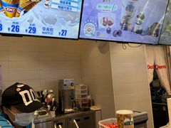 -DQ·蛋糕·冰淇淋(湖景东路店)