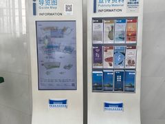 -中国（海南）南海博物馆