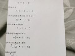 -北京电力医院
