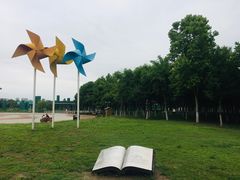 -西安浐灞国家湿地公园
