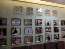-石家庄苏亚美联臣医疗美容医院
