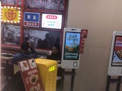 -永和大王(宜山店)