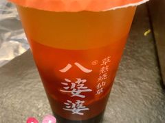 -八婆婆烧仙草(SM城市广场店)