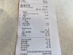 -振鼎鸡(福州路店)