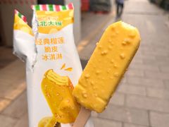 -笨罗卜浏阳菜馆(龙华鹏润达店)