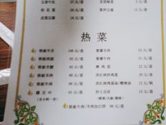 -清真永恒华威肉饼(潘家园店)