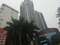 -荣和·中央公园