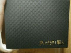 -万达广场(济南魏家庄店)