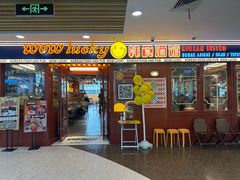 -WOW LUCKY创意韩料(龙阳广场店)