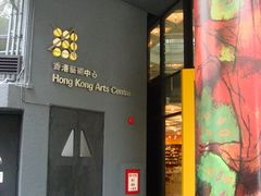 -香港会议展览中心演讲厅